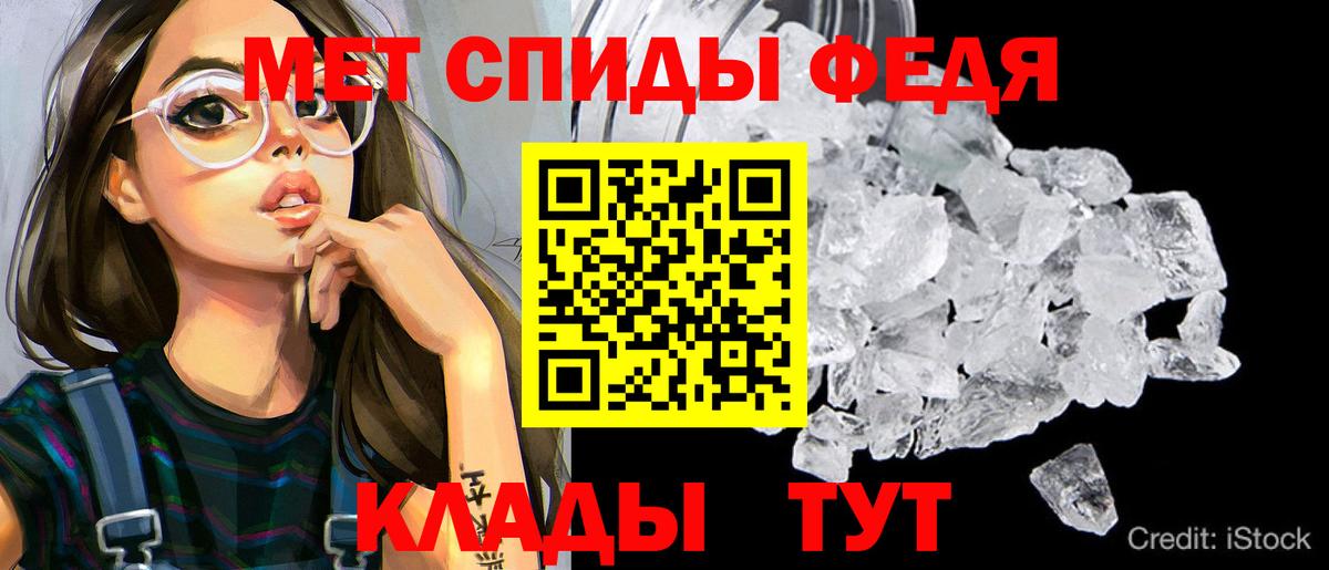 Зерноград  Амфетамин 98%  АМФЕТАМИН  Вход с VPN 