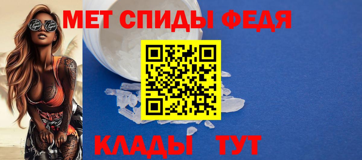 АМФЕТАМИН Premium Зерноград