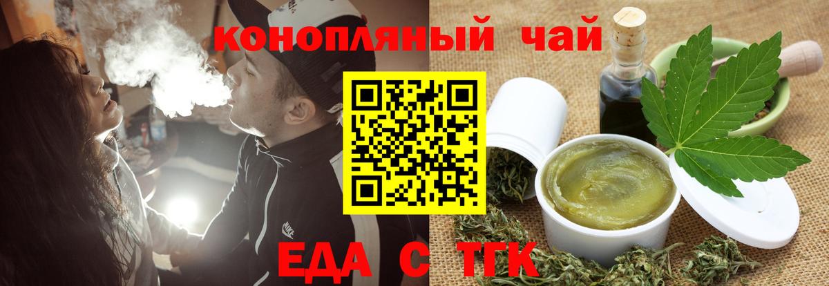 Зерноград  Canna-Cookies марихуана  Вход с VPN 