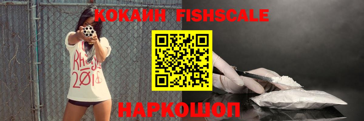 Кокаин Перу Зерноград