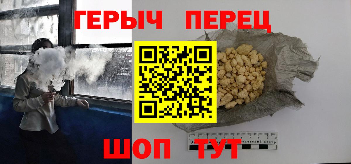 ГЕРОИН афганец Зерноград