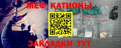стаф Кумертау