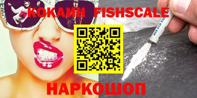 кокаин VHQ Кунгур