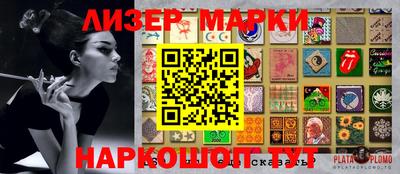 кокаин VHQ Кунгур