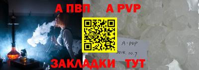 стаф Кумертау
