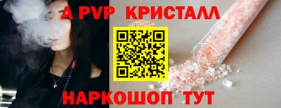 стаф Кумертау