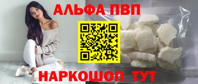 стаф Кумертау