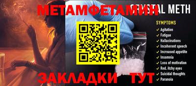 стаф Кумертау