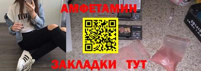 бутират Владикавказ