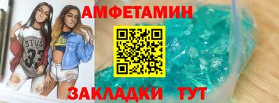 стаф Кумертау
