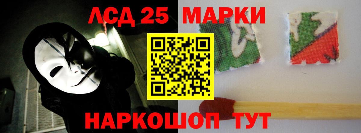 Зерноград  ОМГ ОМГ как войти  Вход с VPN  LSD-25 экстази кислота 