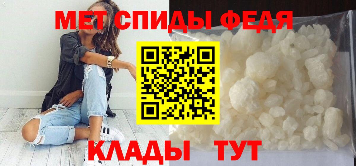 Зерноград  Метамфетамин витя  Вход с VPN 