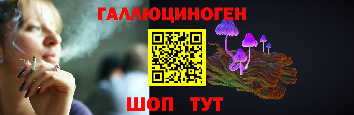 Зерноград  Вход с VPN  КОКАИН  Мефедрон кристаллы  ГАШИШ  Кокаин 