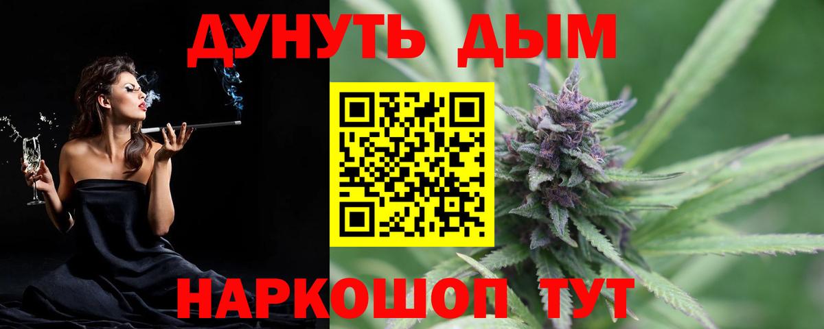 Шишки марихуана OG Kush Зерноград